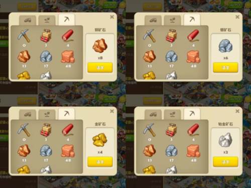 梦想城镇vivo版8