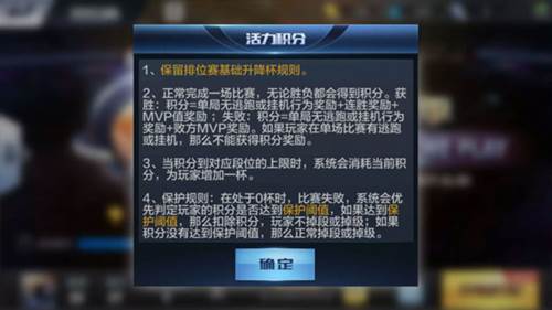 最强NBA体验服11