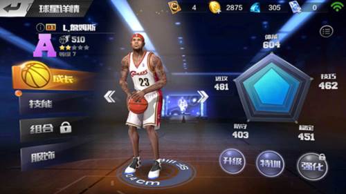 最强NBA破解版无限点券钻石版11