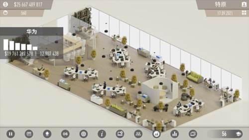 电脑公司模拟器怎么升级办公室6