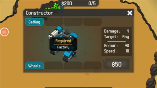 机械战争3新手攻略3