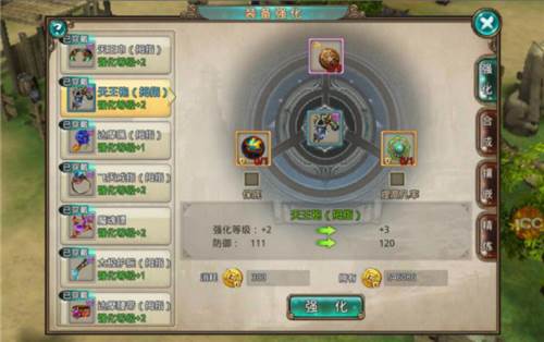 破天一剑华为版游戏截图2