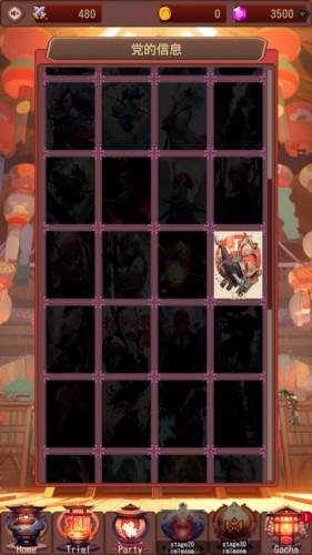 东京战国游戏安卓版图片2