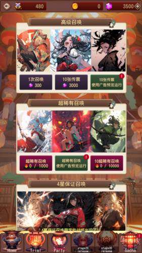 东京战国游戏安卓版图片3