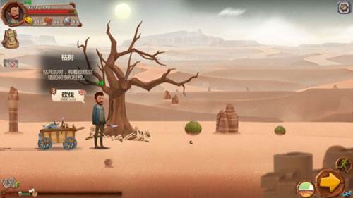 资源与合成攻略配图3