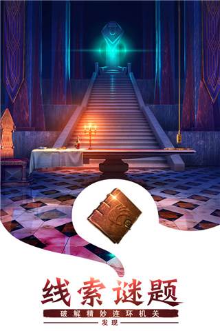 密室逃脱求生系列1极地冒险2