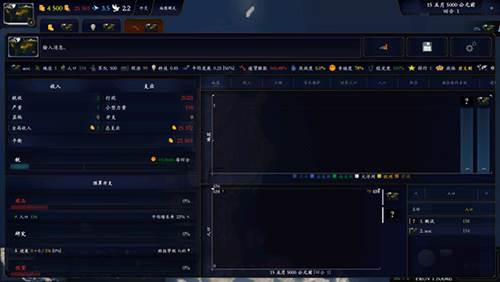 中华上下五千年2隋唐五代最新版3