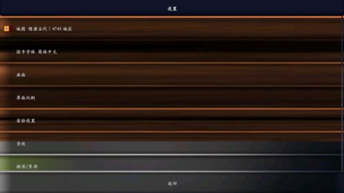 中华上下五千年2隋唐五代最新版5