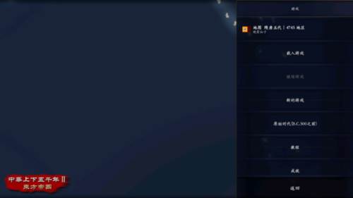 中华上下五千年2隋唐五代最新版6