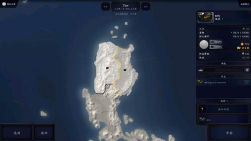 中华上下五千年2隋唐五代最新版8