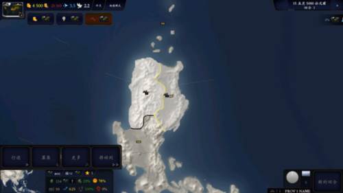 中华上下五千年2隋唐五代最新版9