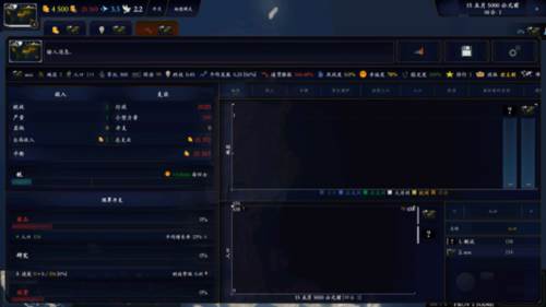 中华上下五千年2隋唐五代最新版10