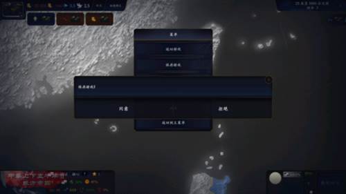 中华上下五千年2隋唐五代最新版11