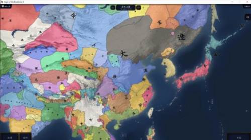 中华上下五千年2隋唐五代最新版13