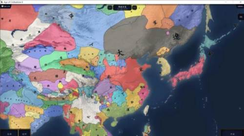 中华上下五千年2隋唐五代最新版16