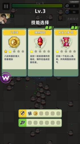 三国吧兄弟内置菜单版3