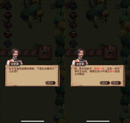 奇境小镇最新版7