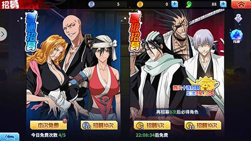 境界死神激斗满v无限魂玉版6