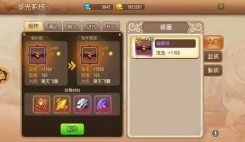 弹弹岛2vivo渠道服3