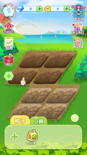 魔法花园换装解锁全部衣服免广告图片9