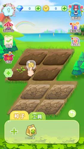 魔法花园换装解锁全部衣服免广告图片11