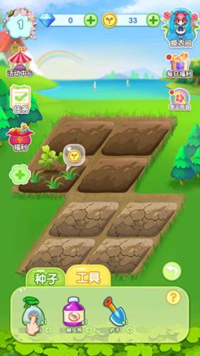 魔法花园换装解锁全部衣服免广告图片13