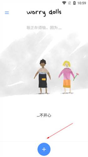 worrydolls中文版2