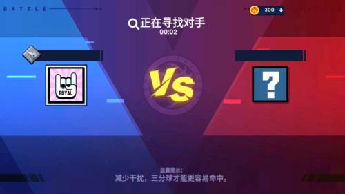 篮球重生免广告版图片4