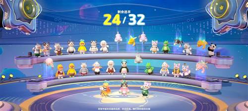 排位赛介绍配图3