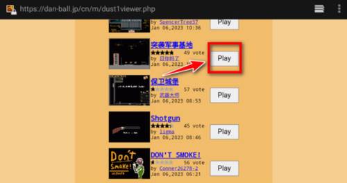 粉末游戏内置修改器版截图10