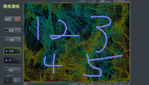 粉末游戏内置修改器版截图13