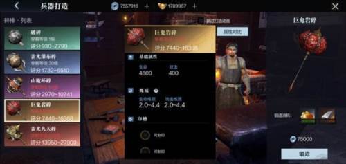 真三国无双霸如何用建设属地和晋升官职来获得最大收益3