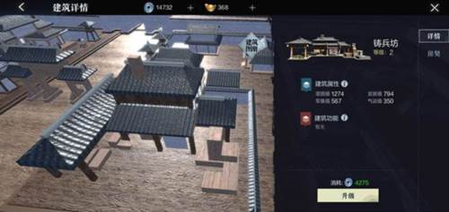 真三国无双霸新手玩法攻略4