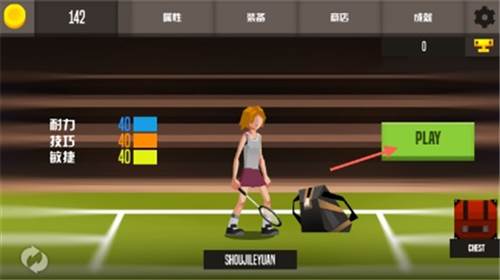 羽毛球高高手单机版10