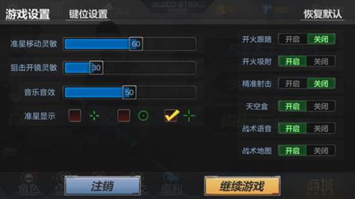 生死狙击外服新手攻略4