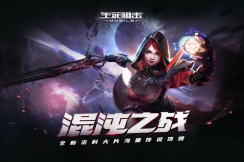 生死狙击单机怀旧版