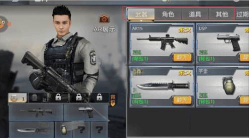 生死狙击单机怀旧版个人仓库在哪2