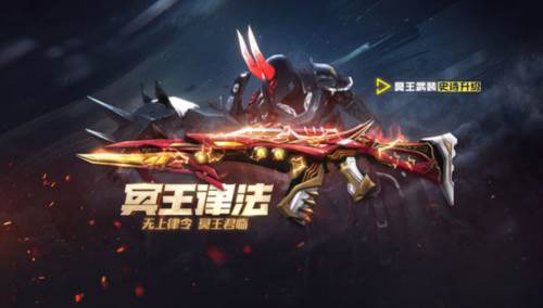 生死狙击体验服1