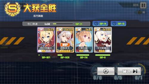 碧蓝航线oppo版好感度提升攻略