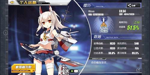 碧蓝航线oppo版好感度提升攻略2