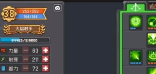 元气骑士前传正式版图片9