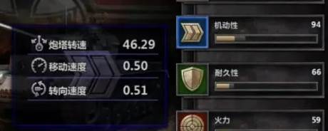 装甲时代最新版游戏攻略2