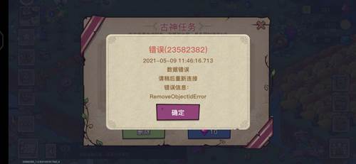 幻兽爱合成充值折扣端3