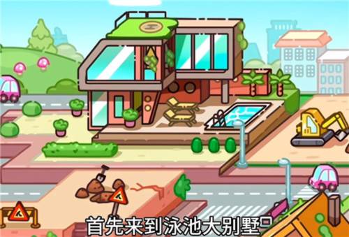 隐藏玩法攻略配图1