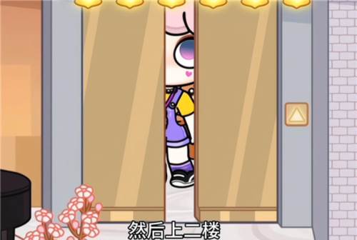 隐藏玩法攻略配图4