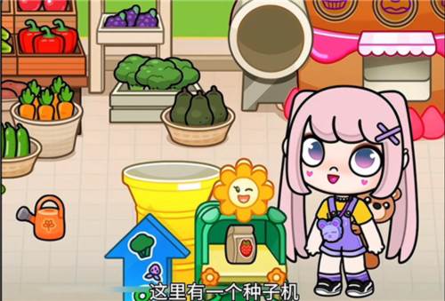 隐藏玩法攻略配图7