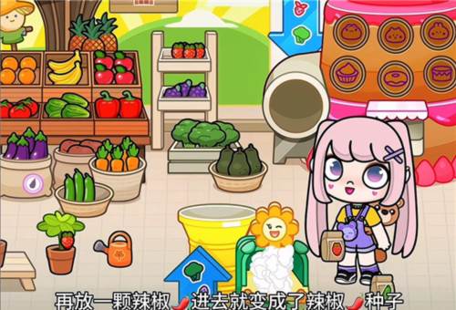 隐藏玩法攻略配图9