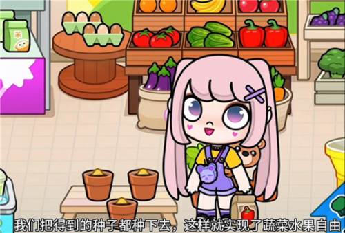 隐藏玩法攻略配图10