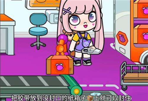 隐藏玩法攻略配图12