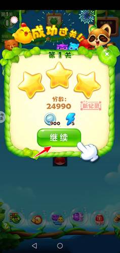 开心消消乐2023最新官方正版5